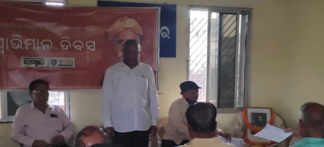 ଖୋର୍ଦ୍ଧା ‘ସମ୍ବାଦ’ ଜିଲ୍ଲା କାର୍ଯ୍ୟାଳୟରେ ସ୍ୱାଭିମାନ ଦିବସ ପାଳିତ