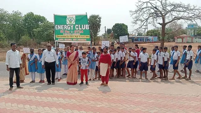 ଚନ୍ଦ୍ରଶେଖରଦେବ ଉଚ୍ଚ ବିଦ୍ୟାଳୟରେ ପରିବେଶ ସଚେତନତା 