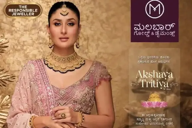 ବିନ୍ଦି ଲଗାଇ ନଥିବାରୁ ସୋସିଆଲ୍‌ ମିଡିଆରେ କରୀନା କପୁରଙ୍କ ମାଲାବାର ଗୋଲ୍ଡ ବିଜ୍ଞାପନକୁ ନେଇ ଝଡ଼