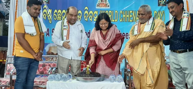 ନୟାଗଡ଼ରେ ପ୍ରଥମ ଥର ପାଇଁ ପାଳନ ହେଲା ବିଶ୍ବ ଛେନାପୋଡ଼ ଦିବସ