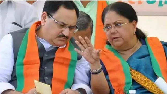 ରାଜସ୍ଥାନରେ ବଢିଚାଲିଛି ବିଜେପି ମଧ୍ୟରେ କଳି, ନଡ୍ଡାଙ୍କ ବୈଠକରେ ଯୋଗ ଦେଲେନାହିଁ ବସୁନ୍ଧରା