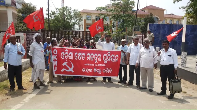 ଓଡିଶା କ୍ଷେତମଜଦୂର ୟୁନିୟନ ପକ୍ଷରୁ ବିକ୍ଷୋଭ, ପ୍ରଧାନମନ୍ତ୍ରୀଙ୍କ ଉଦ୍ଦେଶ୍ୟରେ ଦାବିପତ୍ର ପ୍ରଦାନ