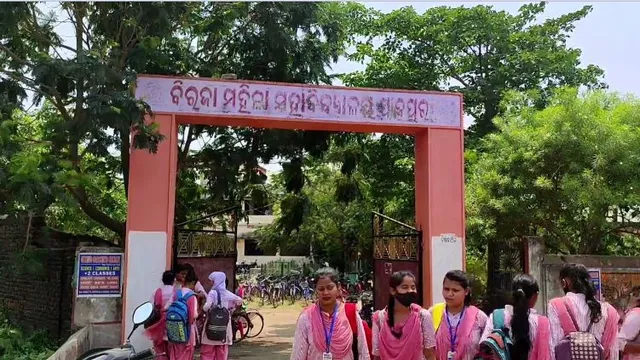 ପରୀକ୍ଷା ଦେବାବେଳେ ଅଂଶୁଘାତରେ ଛାତ୍ରୀ ଗୁରୁତର