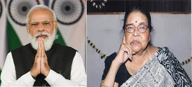 ବୀଣାପାଣି ମହାନ୍ତିଙ୍କ ବିୟୋଗରେ ପ୍ରଧାନମନ୍ତ୍ରୀ, କେନ୍ଦ୍ର ମନ୍ତ୍ରୀ, ରାଜ୍ୟପାଳ ଓ ମୁଖ୍ୟମନ୍ତ୍ରୀଙ୍କ ଶୋକ