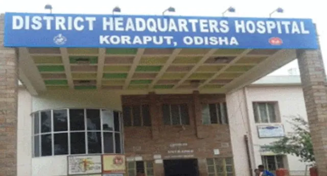 ଜିଲ୍ଲା ହସ୍ପିଟାଲର ସମୀକ୍ଷା କରିବ ନିତି ଆୟୋଗ, ହସ୍ପିଟାଲ ସମ୍ବନ୍ଧୀୟ ସମସ୍ତ ତଥ୍ୟ ଏଚ୍‌ଏମ୍‌ଆଇଏସ୍ ପୋର୍ଟାଲରେ ଅପଲୋଡ କରିବାକୁ ନିର୍ଦେଶ