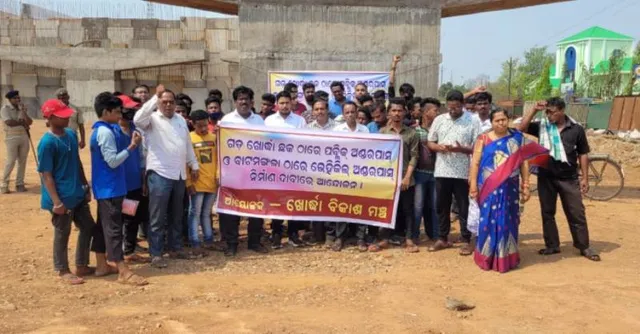 ଗଡ଼ଖୋର୍ଦ୍ଧା ଠାରେ ଅଣ୍ଡରପାସ ପାଇଁ ବିକ୍ଷୋଭ