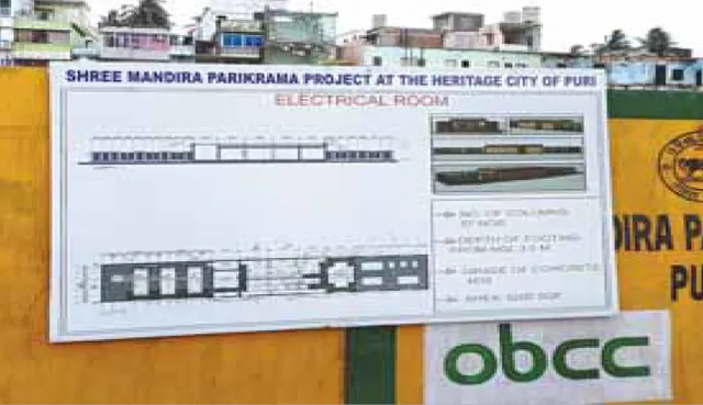 ଶ୍ରୀମନ୍ଦିର ପରିକ୍ରମା ପ୍ରକଳ୍ପ: ଫଳକ ବଦଳିଲା, ପରିକ୍ରମା ପ୍ରକଳ୍ପ ନାଁ ରହିଲାନି