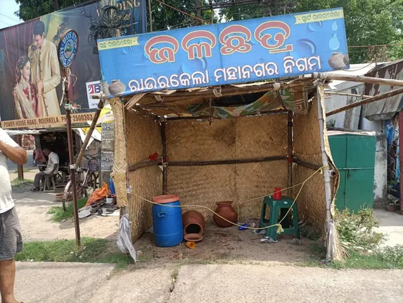 ଆର୍‌ଏମ୍‌ସି ଜଳଛତ୍ର ପ୍ରହସନ; ପାଣି ନାହିଁ, ଗଡୁଛି ମାଟି ହାଣ୍ଡି