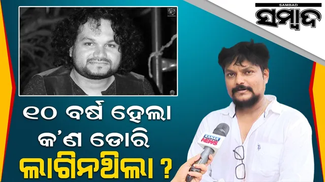 ୧୦ ବର୍ଷ ହେଲା ହ୍ୟୁମାନଙ୍କୁ ଜଗନ୍ନାଥଙ୍କ ଡୋରି ଲାଗୁ ନଥିଲା? ମହାପ୍ରଭୁ ତାଙ୍କୁ ସଦବୁଦ୍ଧି ଦିଅନ୍ତୁ: ଜାପାନୀ