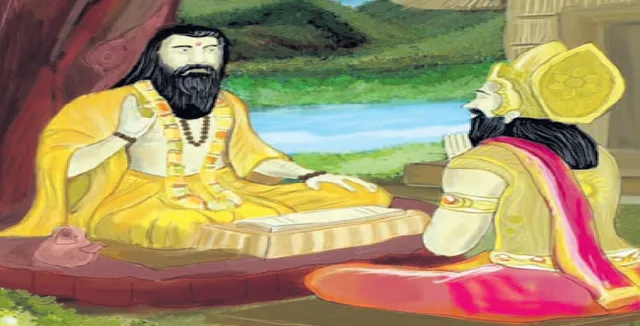 ଗୁରୁଦକ୍ଷିଣା