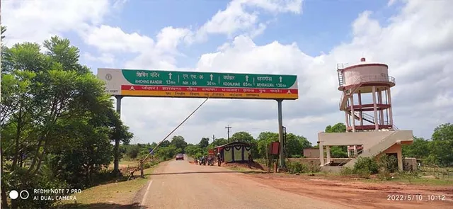 ସଂଶୋଧନ ହେଲା ସୂଚନାଫଳକ