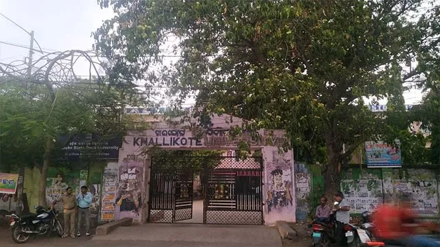 ରୂପାନ୍ତରଣ ପରେ ଖଲ୍ଲିକୋଟ ବିଶ୍ବବିଦ୍ୟାଳୟର ଅଜବ ସ୍ଥିତି: ଗୋଟିଏ ଅନୁଷ୍ଠାନରେ ତିନି ବିଶ୍ବବିଦ୍ୟାଳୟର ବିଦ୍ୟାର୍ଥୀ