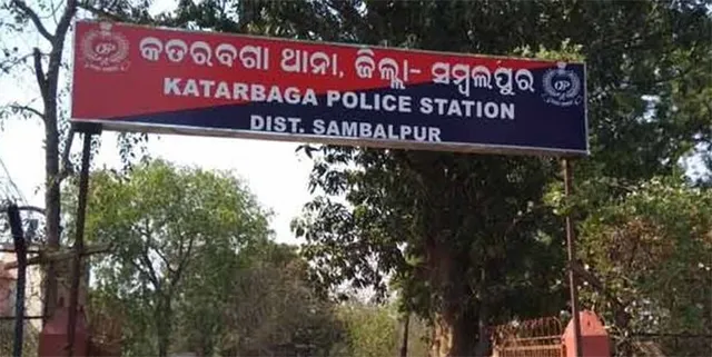 ରଙ୍ଗ୍‌ ନମ୍ବରର ରଙ୍ଗ୍‌ ପ୍ରେମିକ! ଯୁବତୀଙ୍କ ଗର୍ଭ ନଷ୍ଟ କରି ମାଡ଼ ମାରି ଫୋପାଡି ଦେଲେ