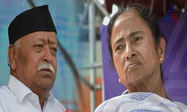 ମୋହନ ଭାଗବତଙ୍କୁ ନେଇ ପୁଲିସକୁ ନିର୍ଦ୍ଦେଶ ଦେଲେ ମମତା: ଦଙ୍ଗା ଯେଭଳି ନ ହୁଏ....