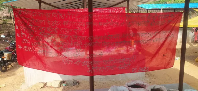 ଦୀର୍ଘଦିନର ନିରବତା ପରେ ଉପସ୍ଥିତି ଜାହିର କଲେ ମାଓବାଦୀ : ପାଟଣାଗଡ଼ରେ ଲାଗିଲା ମାଓ ବ୍ୟାନର