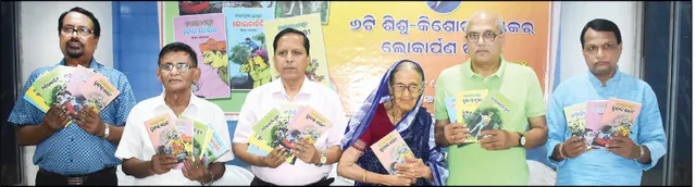 ୬ ଶିଶୁ-କିଶୋର ପୁସ୍ତକ ଉନ୍ମୋଚିତ