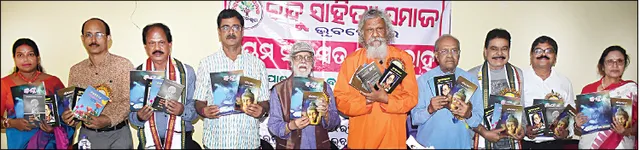 ବିନ୍ଦୁ ସାହିତ୍ୟ ସମାଜର ‘ସାରସ୍ବତ ଉତ୍ସବ’