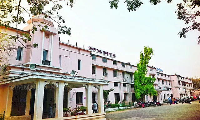 ପଛରେ ରହିଗଲା କ୍ୟାପିଟାଲ ହସ୍ପିଟାଲ : ଘୋଷଣାର ୪ବର୍ଷ ପରେ ବି କାର୍ଯ୍ୟକ୍ଷମ ହୋଇପାରିଲାନି ଓଇଏଚ୍‌ଏମ୍‌ଆଇଏସ୍‌ ବ୍ୟବସ୍ଥା