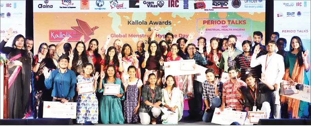 ‘ଋତୁସ୍ରାବ’ ଏକ ଉତ୍ସବ ଭାବେ ପାଳନ ହେଉ