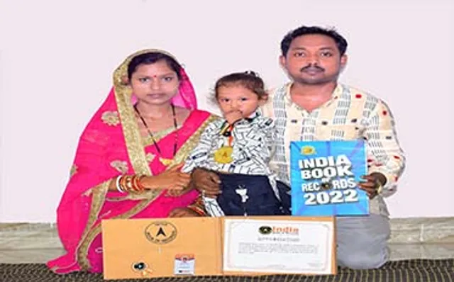 ଇଣ୍ଡିଆ ବୁକ୍‌ ଅଫ୍‌ ରେକର୍ଡରେ ଧନଶ୍ରୀ