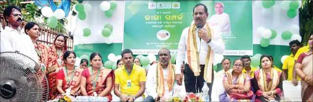 ‘ଜାଗା ସମ୍ପର୍କ ଯାତ୍ରା’ର ଶୁଭାରମ୍ଭ