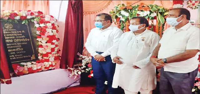 ପ୍ରତାପଶାସନ ଗ୍ରିଡ୍‌ ଉଦ୍‌ଘାଟିତ