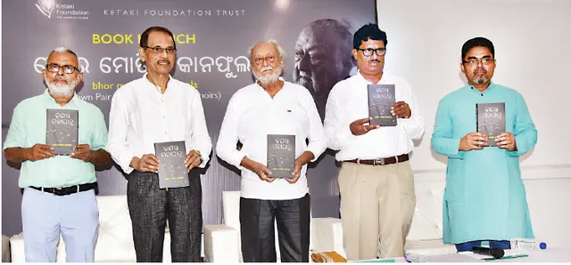 ଇଂରାଜୀ କବିତା ସଂକଳନର ସର୍ବୋ‌ତ୍ତମ କବିତା ଜୟନ୍ତ ମହାପାତ୍ର