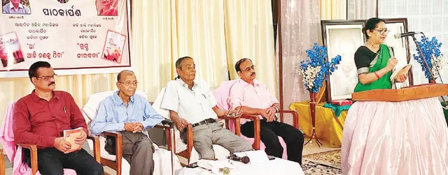 ଅଜିତ ମହାନ୍ତି ଓ ଶାନ୍ତି ମହାନ୍ତିଙ୍କ କବିତା ପୁସ୍ତକ ଲୋକାର୍ପିତ