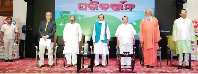 ଏମ୍‌ବିସି ଟିଭିର ପରିବର୍ତ୍ତନ କନ୍‌କ୍ଲେଭ୍‌-୨୦୨୨