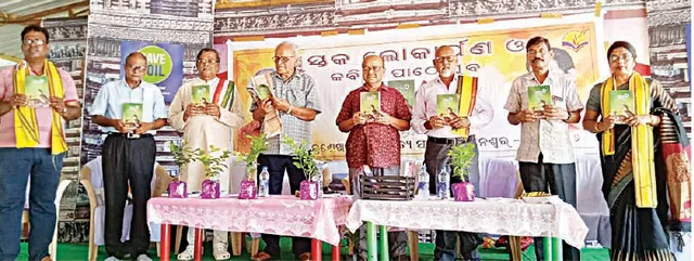 ଚନ୍ଦ୍ରଶେଖରପୁର ସାହିତ୍ୟ ସଂସଦର ୪୨ତମ ଅଧିବେଶନ