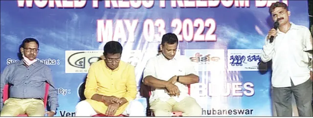 ଡେନିମ୍ ଆଣ୍ଡ ବ୍ଲୁଜ୍ ପକ୍ଷରୁ ବିଶ୍ବ ମୁକ୍ତ ସାମ୍ବାଦିକତା ଦିବସ