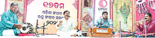 ୧୭ତମ ଓଡ଼ିଶୀ ଓ ଲଘୁ ସଂଗୀତ ସମାରୋହ-୨୦୨୨: କେତକୀ ଗୋ ଖୋଲ ଆଖି...