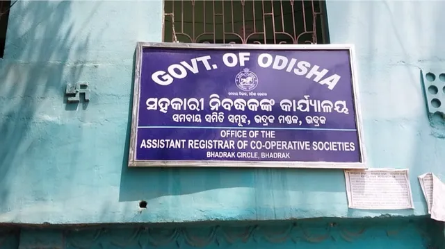 ସେବା ସମବାୟ ସମିତିରେ ଦୁର୍ନୀତିର ତଦନ୍ତ ଓ କାର୍ଯ୍ୟାନୁଷ୍ଠାନ ଦାବିରେ ଧାରଣା 