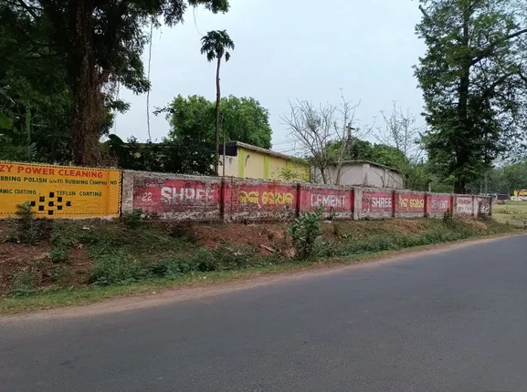 କାନ୍ଥବାଡ଼କୁ ବି ଛାଡ଼ିଲେନି ବ୍ୟବସାୟୀ; ଆର୍‌ଏସ୍‌ପି କାର୍ଯ୍ୟାଳୟ, କ୍ବାର୍ଟର, ପାଚେରୀରେ ବିଜ୍ଞାପନ