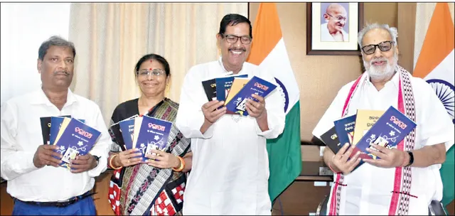 ରାଜ୍ୟପାଳଙ୍କ ଦ୍ବାରା ୬ଟି ପୁସ୍ତକ ଲୋକାର୍ପିତ