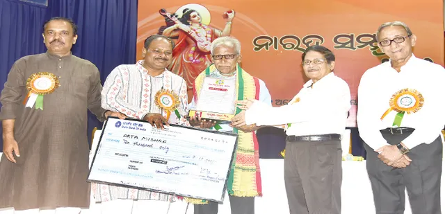 ଆର୍ତ୍ତ ମିଶ୍ର ପାଇଲେ ‘ଅଷ୍ଟାଦଶ ନାରଦ ସମ୍ମାନ’