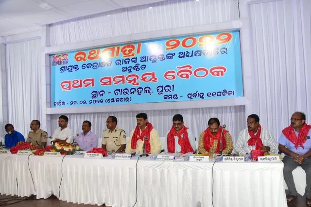 ପୁରୀ: ରଥଯାତ୍ରା ପ୍ରଥମ ସମନ୍ୱୟ ବୈଠକ