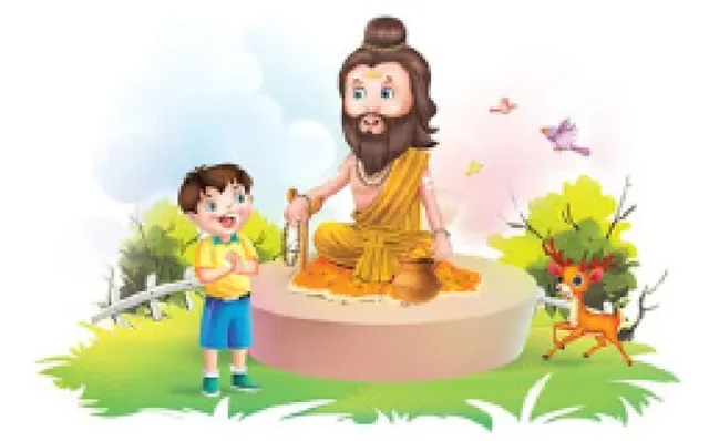 କୁହୁକ କଲମ