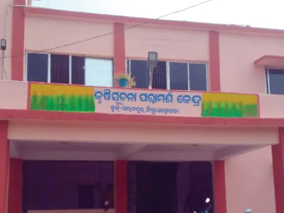 ‘ସମ୍ବାଦ’  ଫୋକସ୍, ଗରଦପୁର କୃଷି ବିଭାଗରେ କର୍ମଚାରୀ ମରୁଡ଼ି, ଚାଷୀକୁ ଭରସା ଭଗବାନ