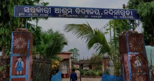 ସରକାରୀ ଆଶ୍ରମ ବିଦ୍ୟାଳୟରେ ଛାତ୍ର ମୃତ୍ୟୁ ନେଇ ଉତ୍ତେଜନା, କର୍ତ୍ତୃପକ୍ଷଙ୍କ ଅବହେଳାରୁ ମୃତ୍ୟୁ ଅଭିଯୋଗ