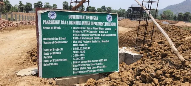 ସରି ସରି ଯାଉଛି ଅବଧି ସମୟ, ମେଗା ପାଇପ ପ୍ରୋଜେକ୍ଟ କାମ ସରିବ କେବେ?