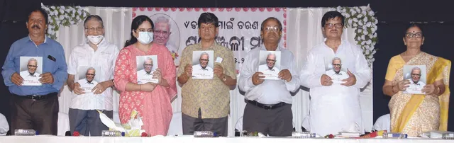 ଡାକ୍ତର ନିମାଇଁ ଚରଣ ପଣ୍ଡାଙ୍କ ପ୍ରଥମ ଶ୍ରାଦ୍ଧବାର୍ଷିକୀ, ସଫଳ ବ୍ୟକ୍ତିମାନେ ଆତ୍ମଜୀବନୀ ଲେଖନ୍ତୁ: ସୌମ୍ୟରଞ୍ଜନ