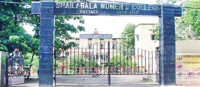 ଶୈଳବାଳା କଲେଜର ଜମି ଅଧିଗ୍ରହଣ ପ୍ରକ୍ରିୟା ସ୍ଥଗିତ