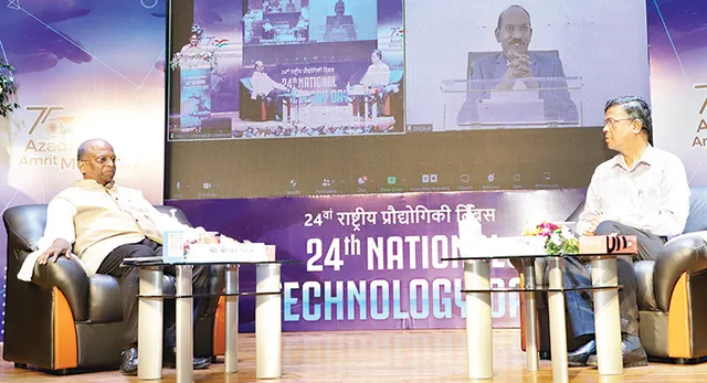 ନାଲ୍‌କୋର ୨୪ତମ ପ୍ରଯୁକ୍ତିବିଦ୍ୟା ଦିବସ ପାଳିତ