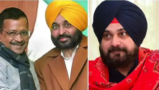 କେଜ୍ରିୱାଲ ଓ ମାନ ପାପ କରୁଛନ୍ତି: ସିଦ୍ଧୁ