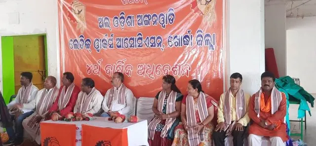 ଅଙ୍ଗନବାଡ଼ି ବ୍ୟବସ୍ଥାରେ ଅଧିକାରୀଙ୍କ ଦ୍ୱାରା କୋଟି କୋଟି ଟଙ୍କା ଦୁର୍ନୀତି!