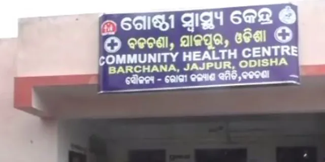 ନିର୍ବନ୍ଧ ଭୋଜି ଖାଇ ୩୦ ଅସୁସ୍ଥ