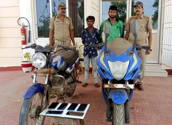 ୨ ଲୁଟେରାଙ୍କଠାରୁ ୨ ବାଇକ୍‌ ଜବତ