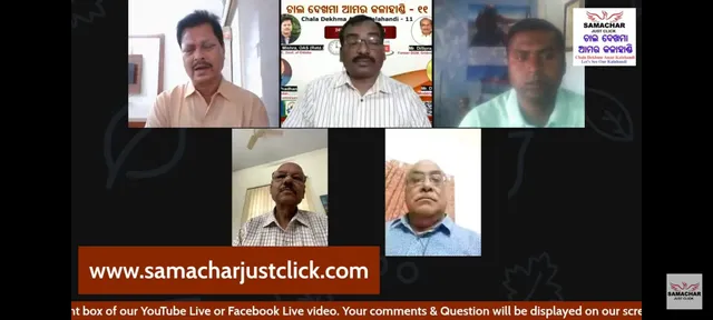 ପଶ୍ଚିମ ଓଡିଶାରେ ନୂଆପଡା ସବୁଠାରୁ ଗରିବ ଜିଲ୍ଲା: ସିଇଓ ଡବ୍ଲ୍ୟୁଡିସି