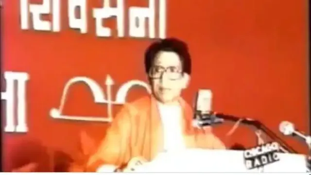 ଧାର୍ମିକସ୍ଥଳରେ ଲାଉଡ୍‌ସ୍ପିକର୍‌ ବାଜିବା ବିପକ୍ଷରେ ବାଲ୍‌ ଠାକ୍‌ରେ କହୁଥିବା ପୁରୁଣା ଭିଡିଓ ସେୟାର୍‌ କଲେ ରାଜ୍‌ ଠାକ୍‌ରେ